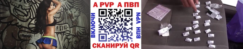 A PVP СК КРИС  Дыгулыбгей 