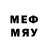Метамфетамин мет Roman Odd