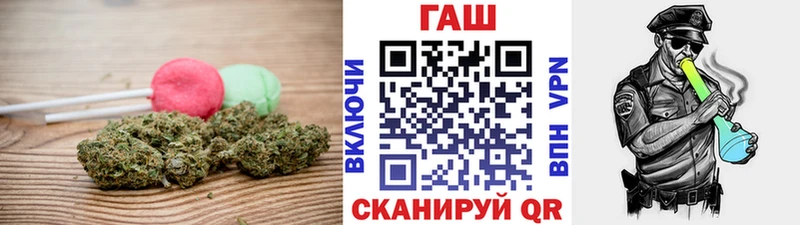 Печенье с ТГК марихуана  Дыгулыбгей 