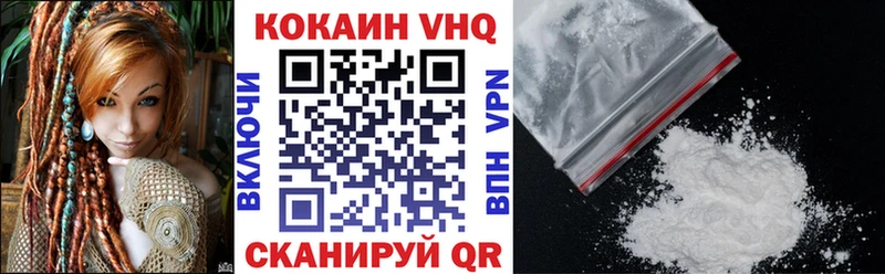 Cocaine Перу  OMG ССЫЛКА  shop наркотические препараты  Дыгулыбгей 