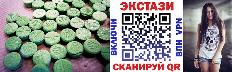 ЭКСТАЗИ бентли  блэк спрут tor  Дыгулыбгей  купить закладку 