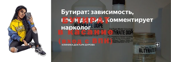 бутик Алексеевка