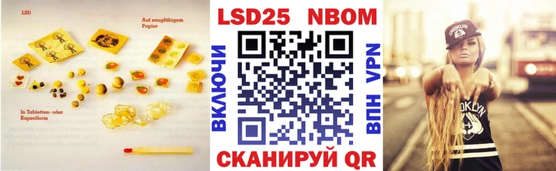 Лсд 25 экстази кислота  Дыгулыбгей 