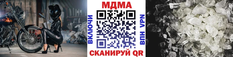 MEGA ССЫЛКА Дыгулыбгей MDMA VHQ сколько стоит