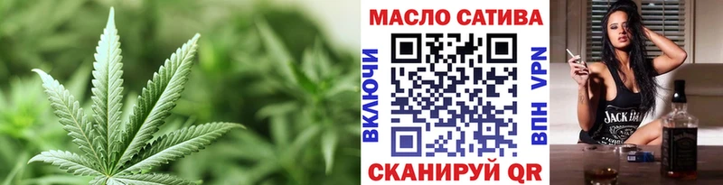 ТГК жижа  где продают   Дыгулыбгей 